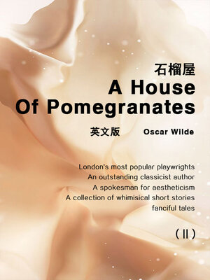 cover image of 王尔德经典作品集：石榴屋2（英文版）
